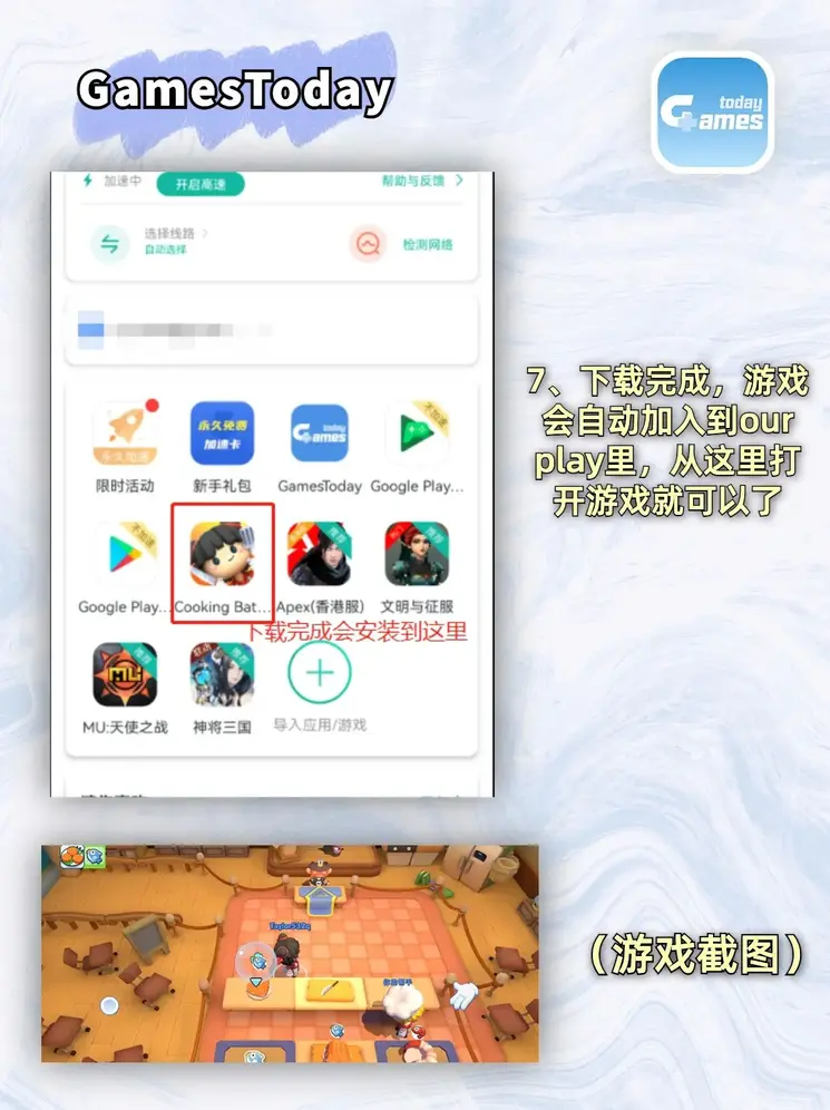 pc麻将胡了3网站截图3