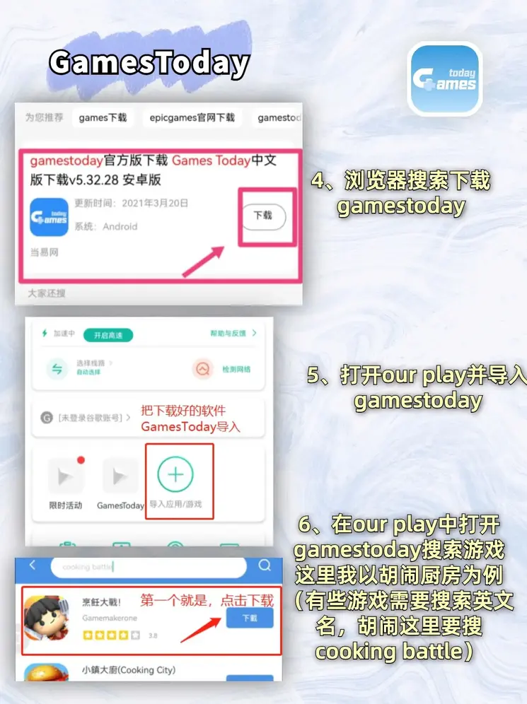 pc麻将胡了3网站截图2